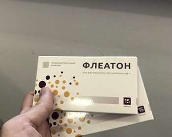 Две упаковки Флеатона в руках
